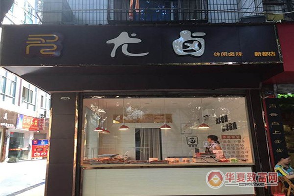 尤卤加盟